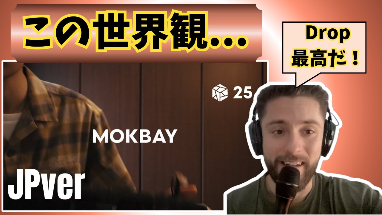 【日本語訳・歌詞付き】MOKBAY 🇯🇵|ドロップに超ノリノリのkristof！kristof7s react #gbb25