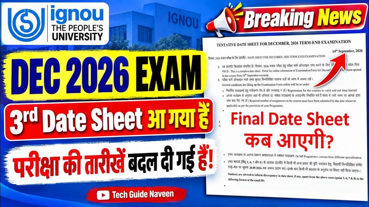 (Breaking News) IGNOU Released 3rd Date Sheet for the December 2026 Examination with One Big Change