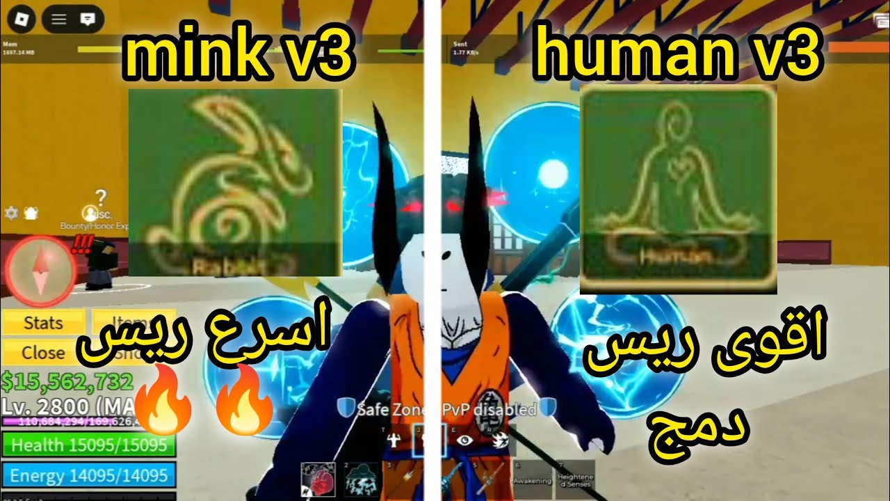 جبت ريس الهيومن والارنب في 3 وطلعوا ريسات op و اسطوريه 🔥