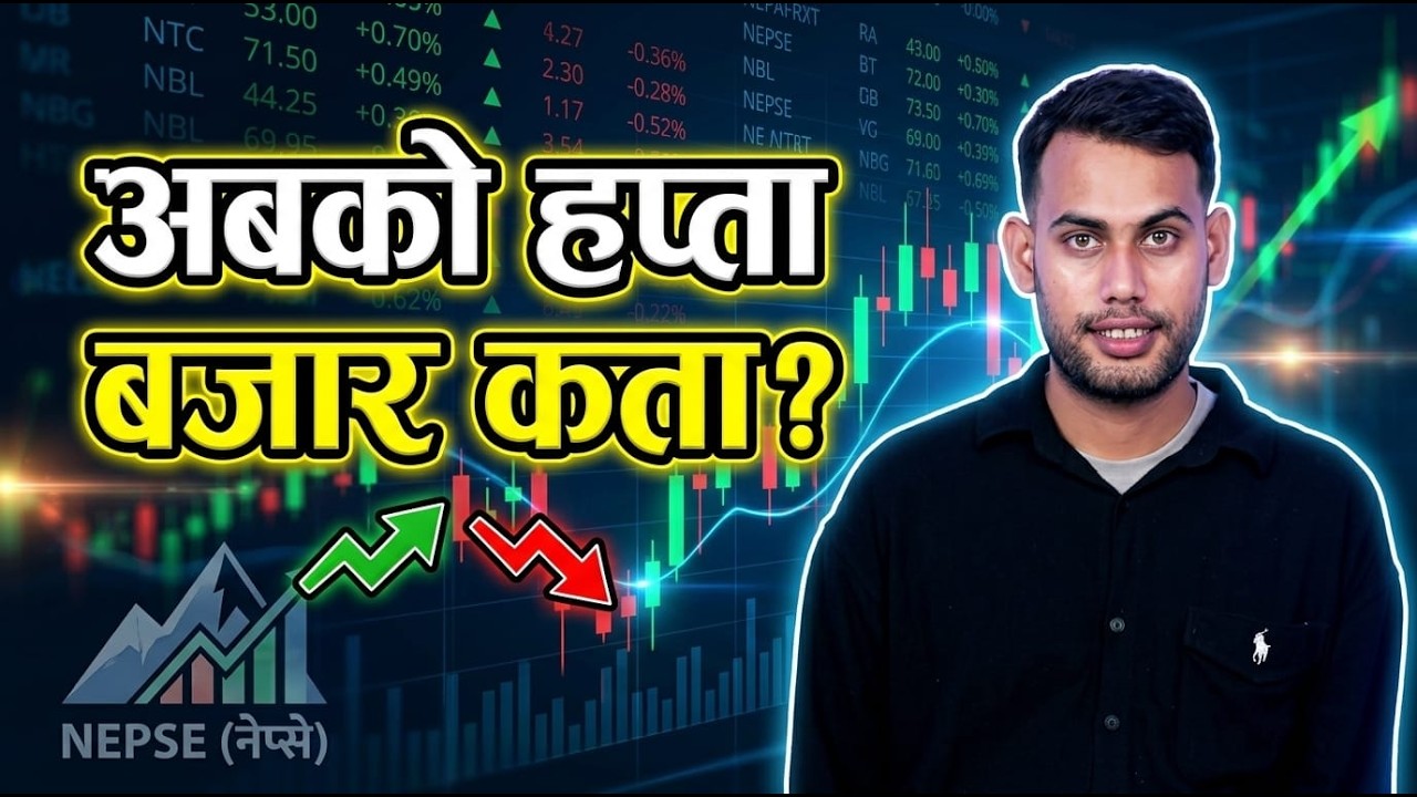 पुरै हप्ताको को बजार हेर्दा के के देखियो त | The weekly Candle by Prazol Bhandri.