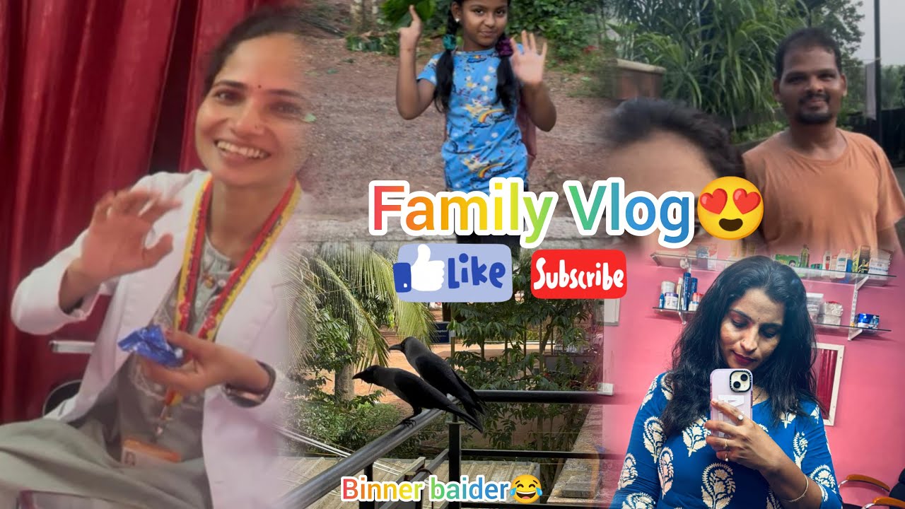 Family Vlog🤩😍new subscriber baider yenan thuyere🫣😂#thuluvlog#famillyvlog#tulunad#lifestylevlog 