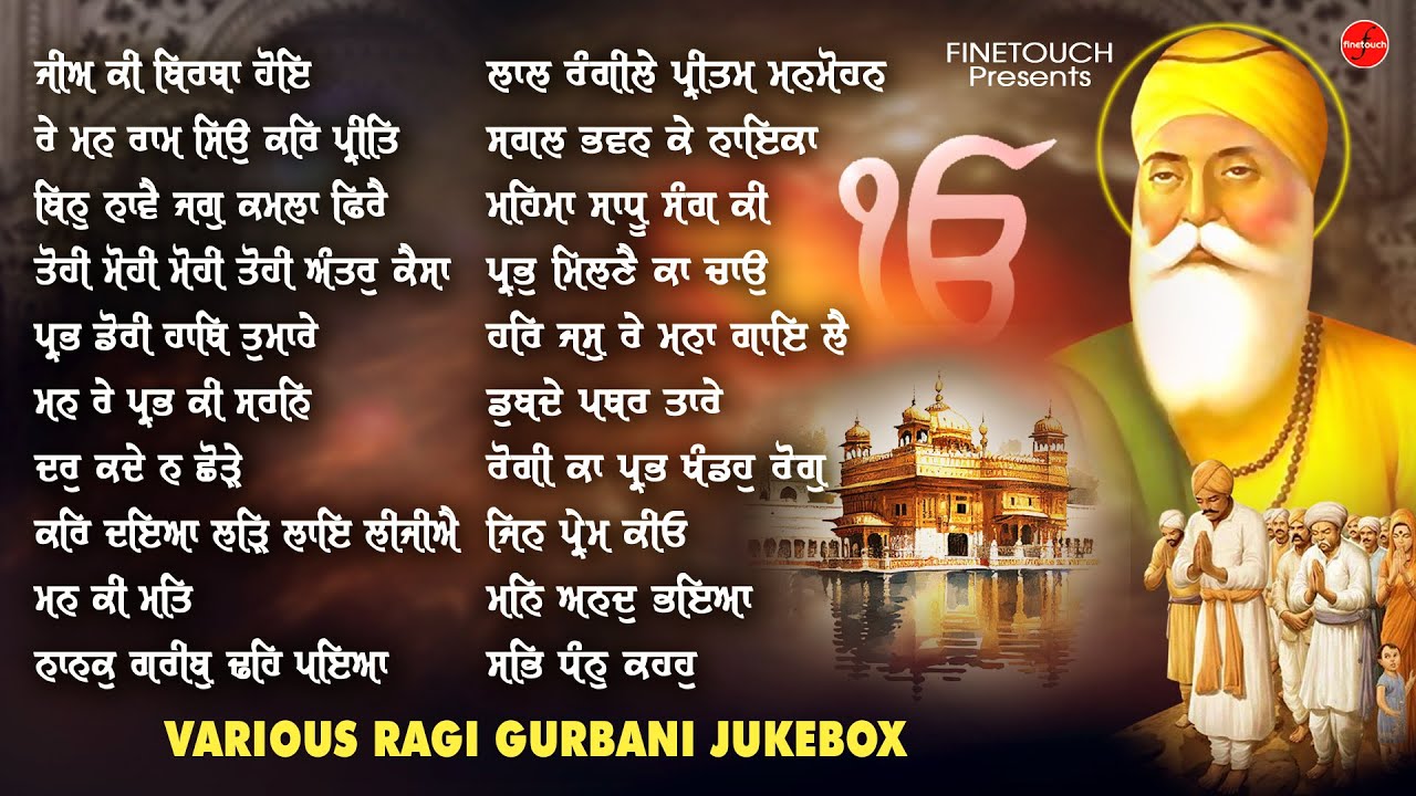 New Shabad Gurbani 2024 Jukebox | Shabad Gurbani | Non Stop Shabad 2024 | Shabad Kirtan Jukebox