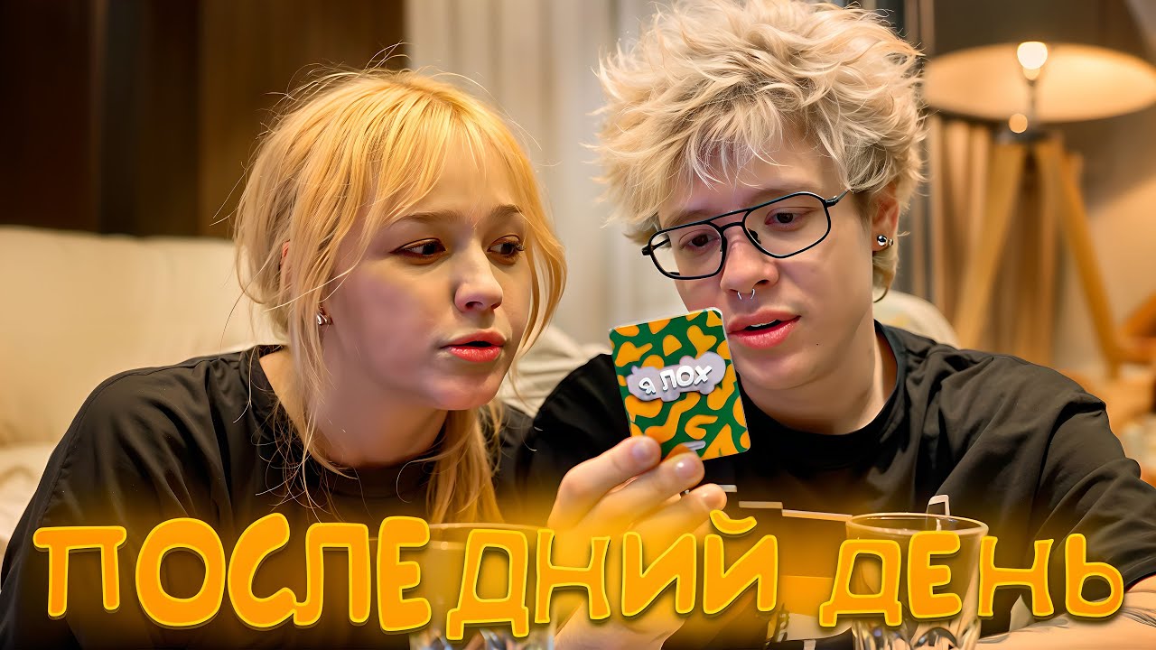 ДЕНЖЕР ЛЕХА, МОРФИ, МУРЗОФИКС И КОПСТЕР ИГРАЮТ В 