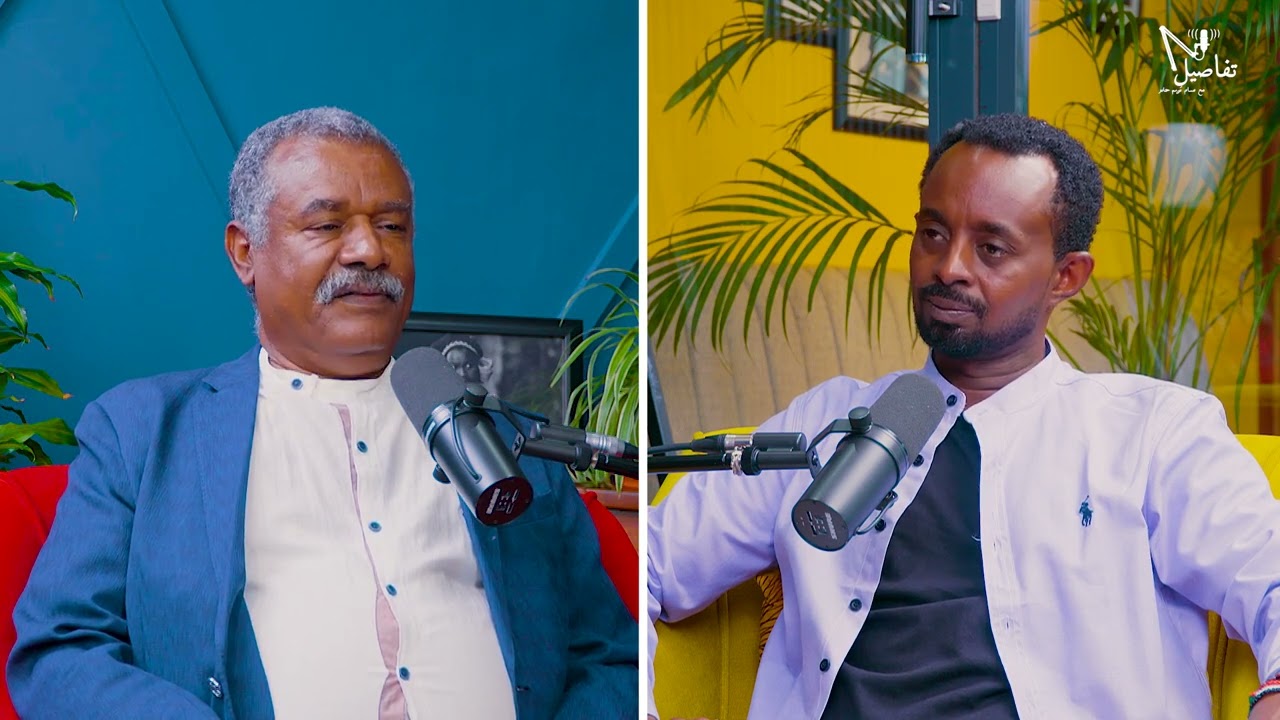 بودكاست تفاصيل | مستقبل الإسلاميين في السودان |ضيف الحلقة : أ.أبوذر علي الأمين