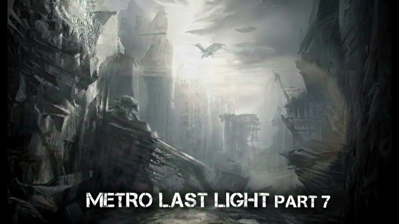 Metro: Last Light  Cтрим прохождение (максимальная сложность) Part 7