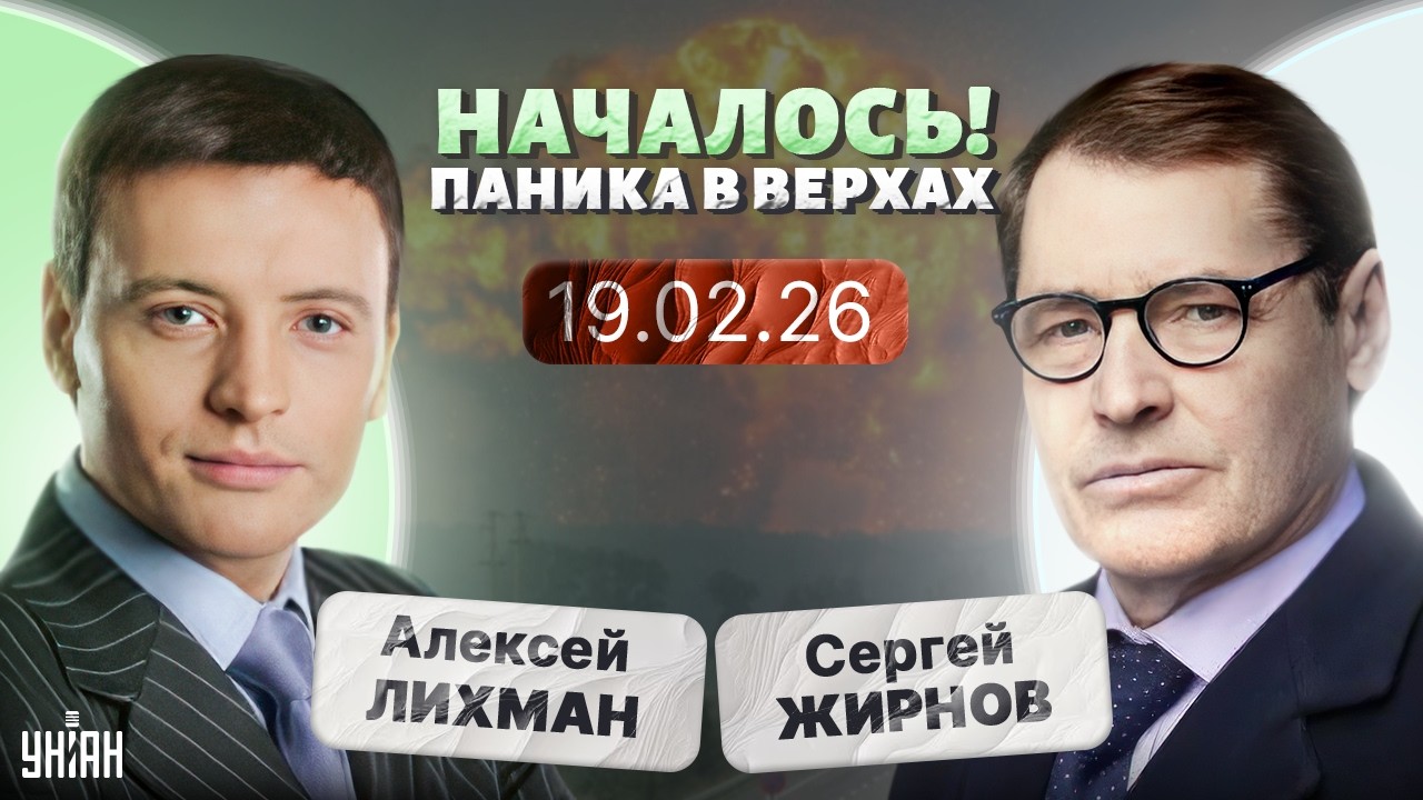 Путина обложили охраной! В Москве запахло переворотом — силовики на взводе / Тайны с Жирновым