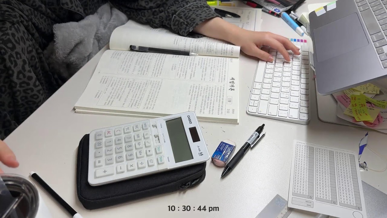 [260204] LIVE | D-26 | realsound | study with me | CPA