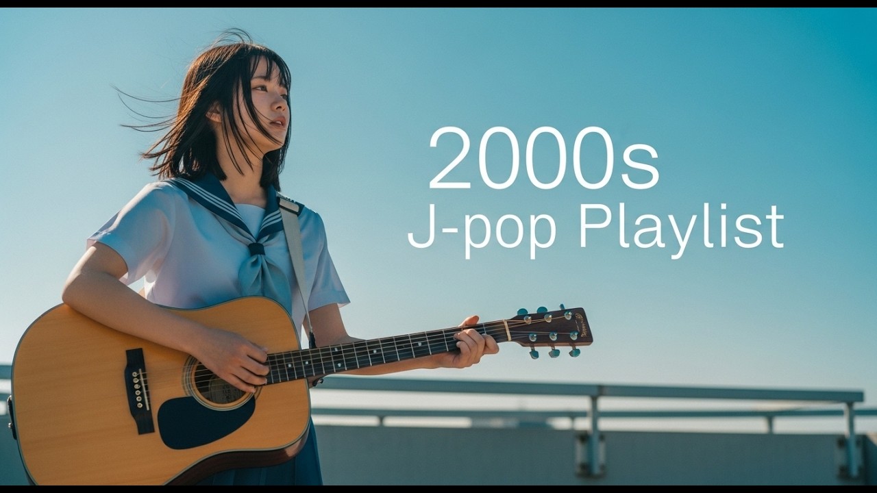 [Playlist] 2000s J-pop  | YUI 스타일 청춘 버스킹 노래모음