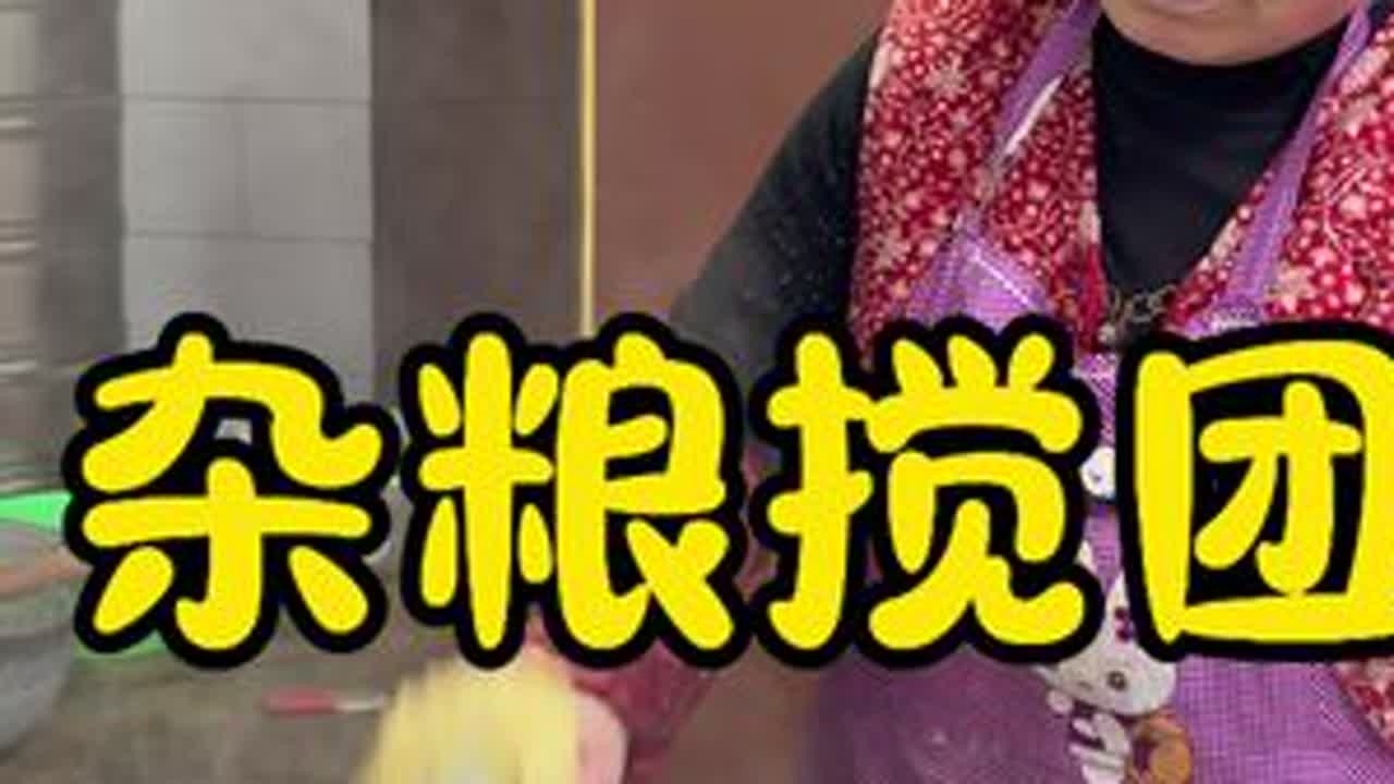 她那被岁月侵蚀过粗糙的双手，她那花白的头发，她那太阳下通红的脸庞，无论岁月如何变迁，她对我们的爱，对这个家的爱，从未改变，总是竭尽所能的去付出，去疼爱一切事物，这就是我的妈妈，伟大而又平凡。#农...