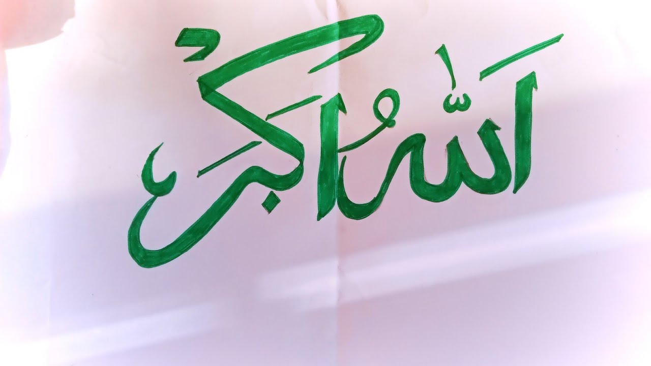 Arabic calligraphy for beginners with Double Pencil || Double Pencil Step by step