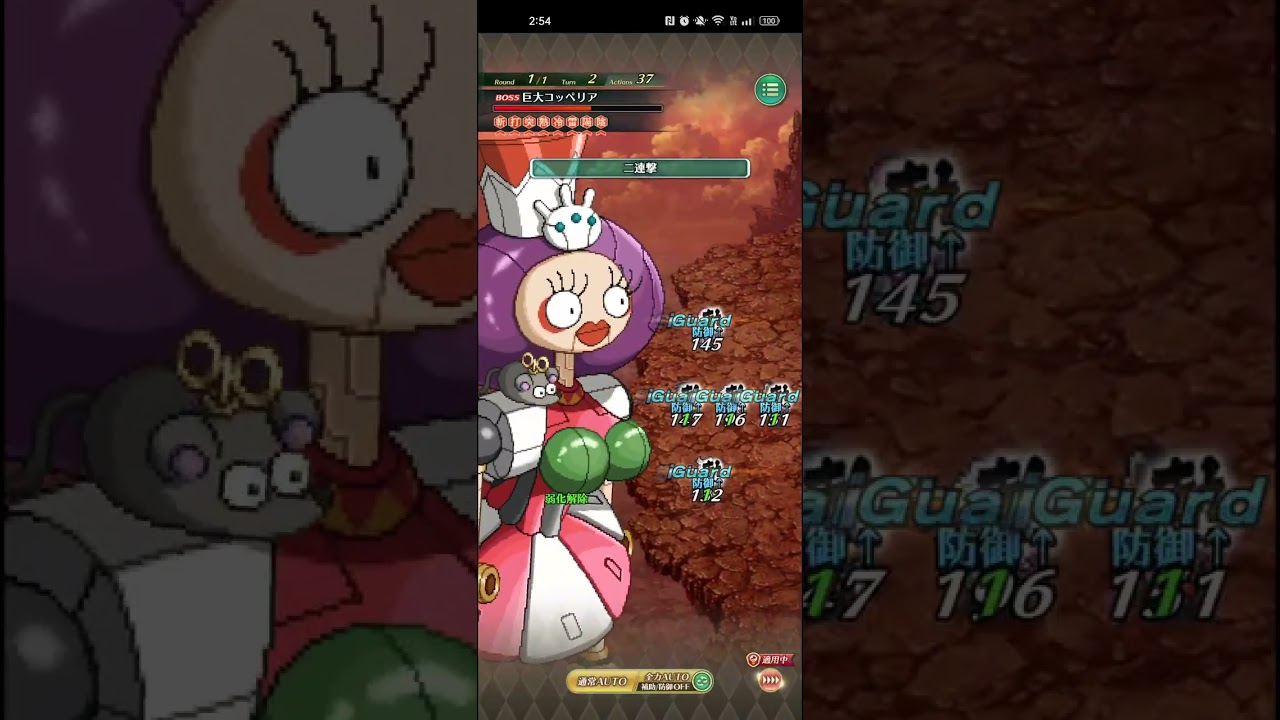 【ロマサガRS】[斧]巨大コッペリア 260318