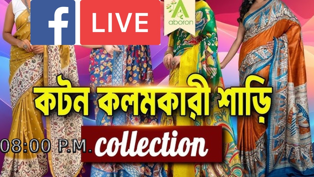 ABORON Boutique | CTVN |