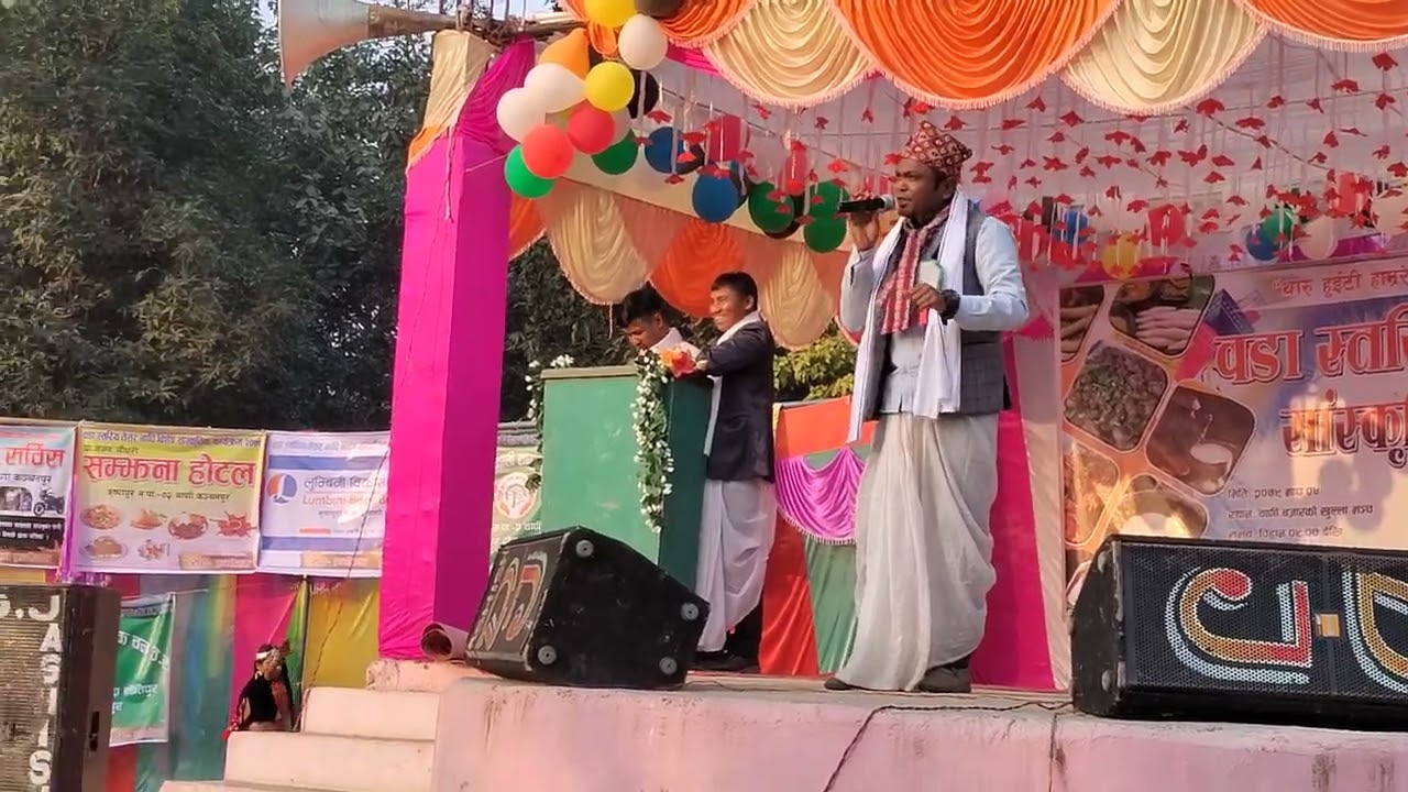 Tharu Maghi Special Comedy 2079 #tharuculture #subscribe #support  #comedyvideo संस्कृतिक कार्यक्रम