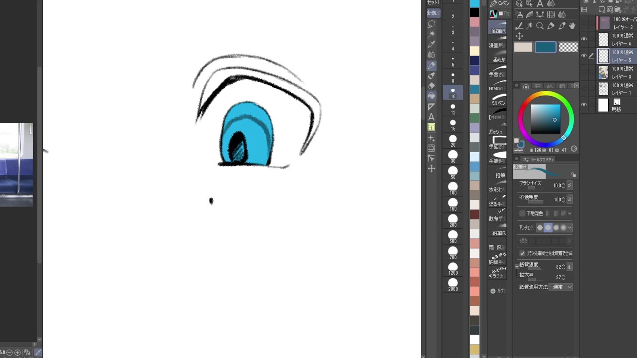 絵描く