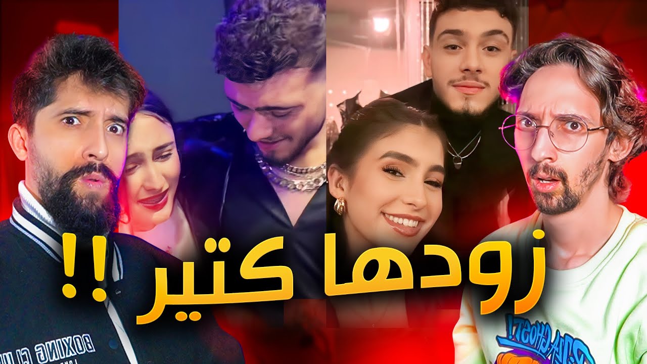 حفلة الشامي !! ناجحة او فـاشلة ؟!