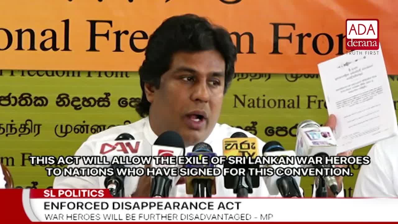 Tomorrow is another disgraceful day of SL Parliament - Jayantha Samaraweera  (English)