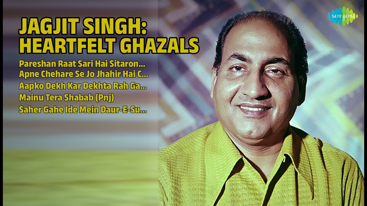 जगजीत सिंह: दर्द भरे नगमे | Jagjit Singh Songs | Pareshan Raat Sari Hai Sitaron Tum To So Jao