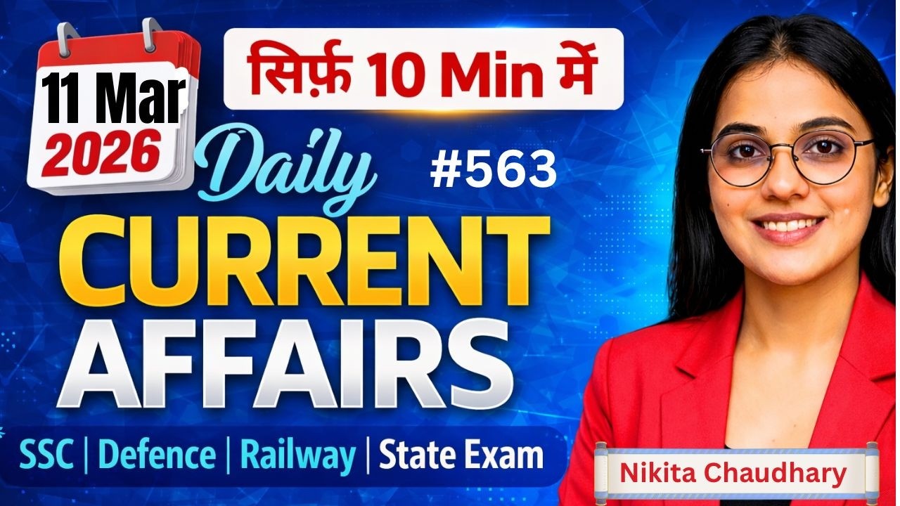 11 March 2026 | 10 Questions in 10 Minutes | Current Affairs| Exam Journey