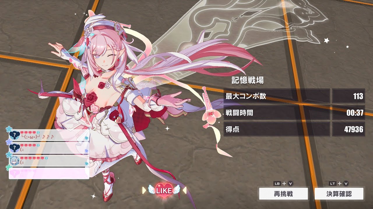 【崩壊3rd】記憶戦場 SSS隕星-パロス 3秒 9S+9愛希科 SSS雪