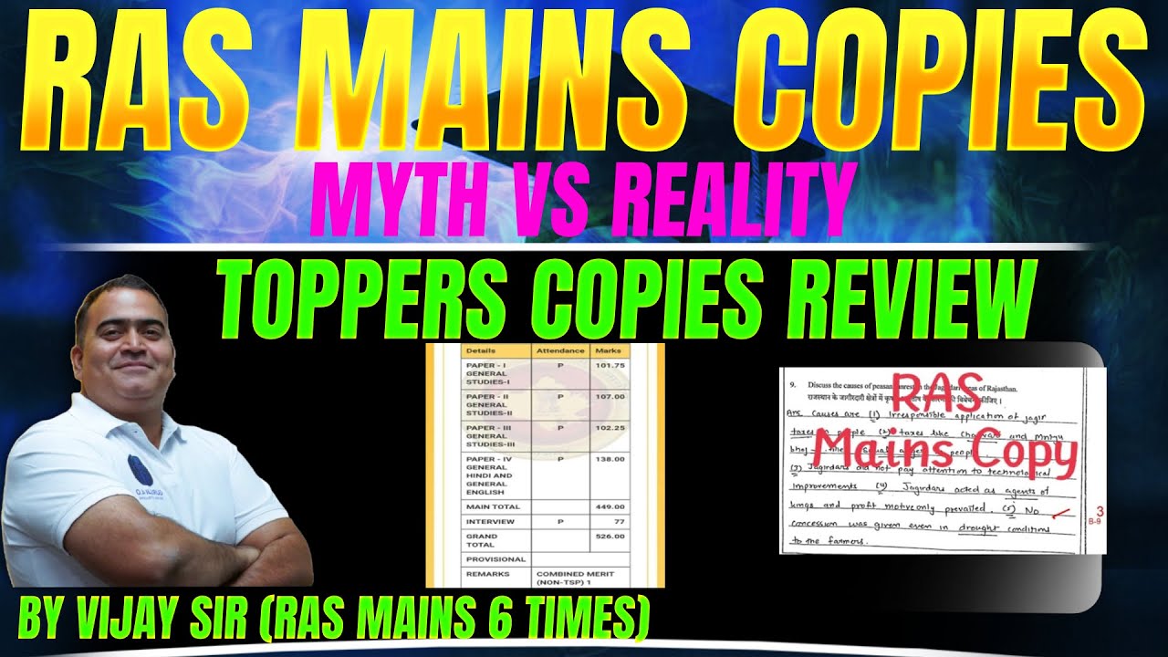 RAS Mains Toppers Copies Analysis|Answer Writing Workshop by Vijay Sir (6 RAS Mains Exp.) MUST WATCH