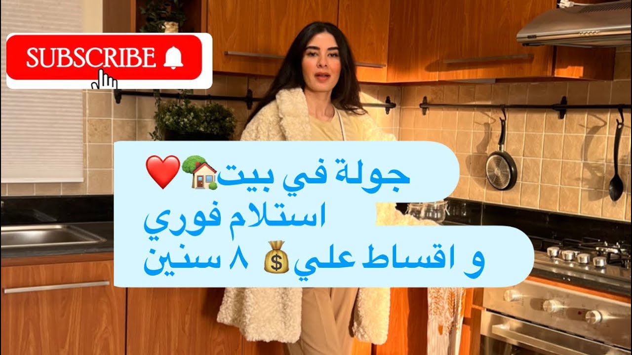 جولة في العاصمة الادارية 🏡🔥