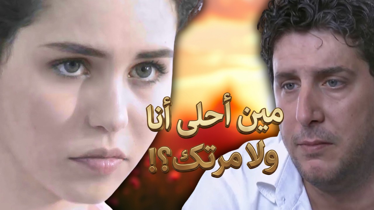 اقوى حكايا ايام الدراسة - أنا أستاذك وبس… بس الماضي ما تركو بحالو