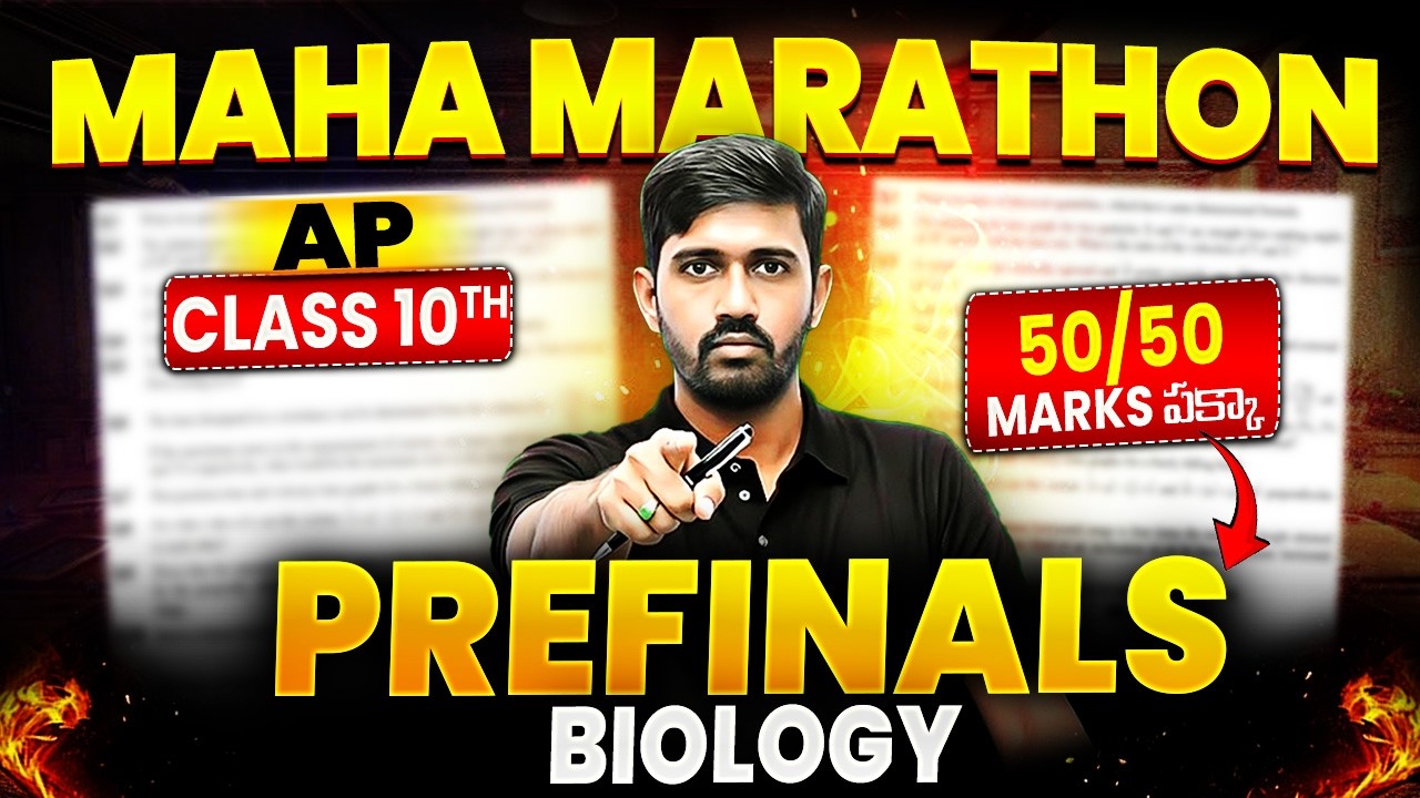 Biology Maha Marathon 🔥 | Score 50/50 Marks Pakka | AP Class 10 Prefinals | SSC Board in Telugu