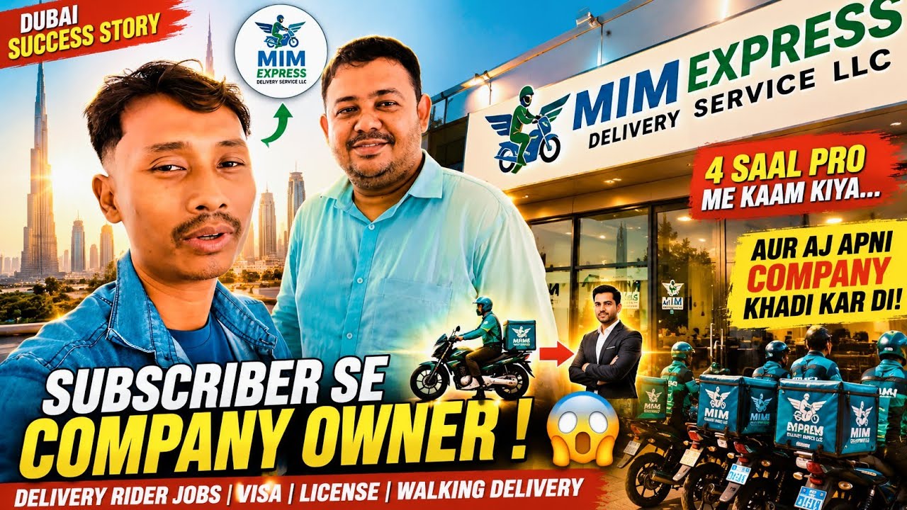 Mere Subscriber Ne Dubai Me Apni Delivery Company Khol Li 😱 | MIM Express Delivery LLC
