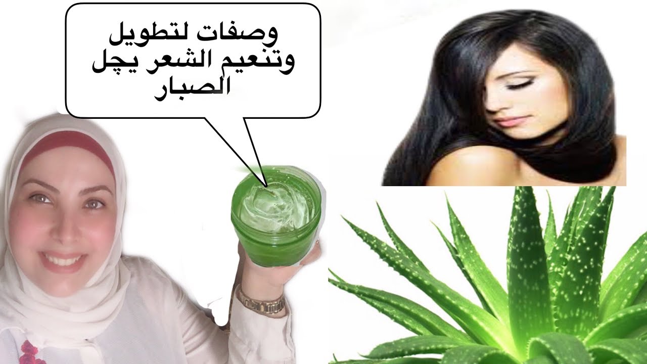 لو شعرك جاف وهايش أو مابيطولش أو بيقع .. جربي الوصفه دي لشعر زي الهنود
