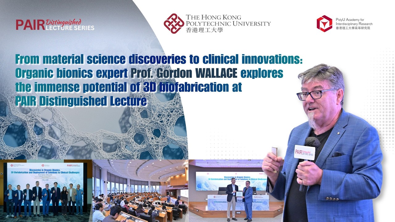 PAIR Distinguished Lecture by Prof. Gordon Wallace (3 Mar 2026)