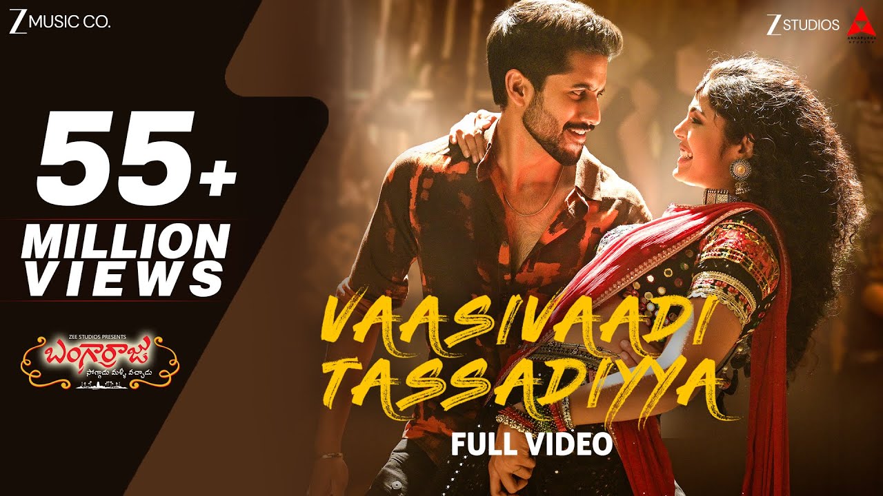 Vaasivaadi Tassadiyya - Full Video | Bangarraju | Nagarjuna | Naga Chaitanya |Faria Abdullah |Anup R