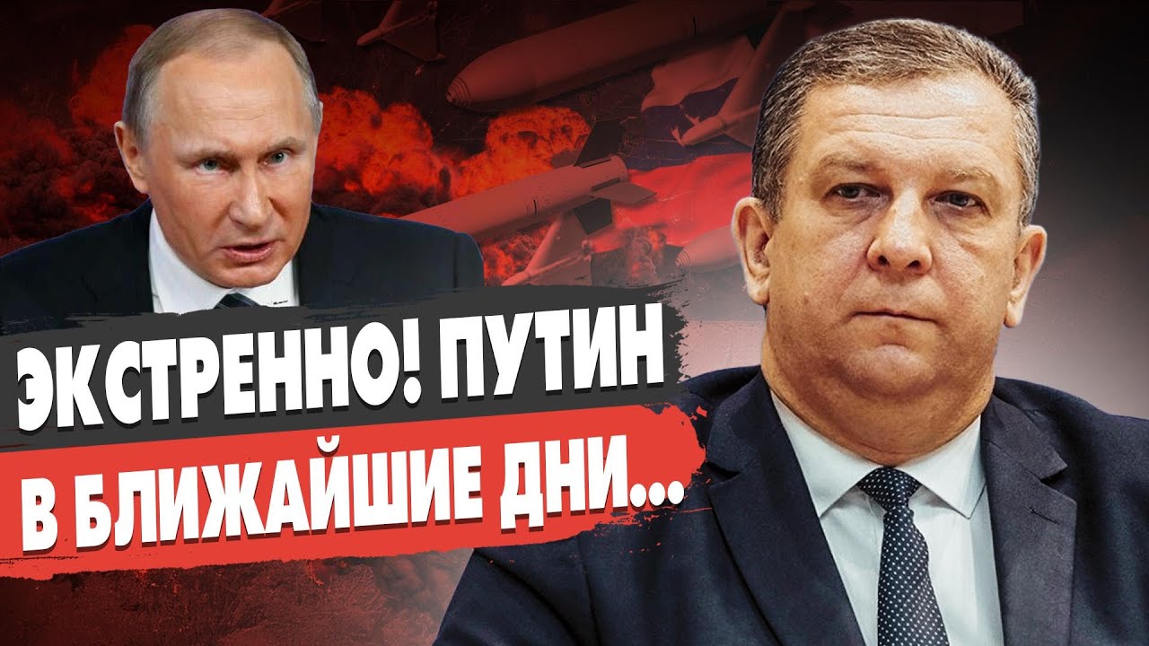НАЧИНАЕТСЯ! ПУТИН СРОЧНО ПРЕДУПРЕДИЛ! ЗЕЛЕНСКИЙ БЕЗ «КОЗЫРЕЙ»! Рева - ПРЯМОЙ ЭФИР