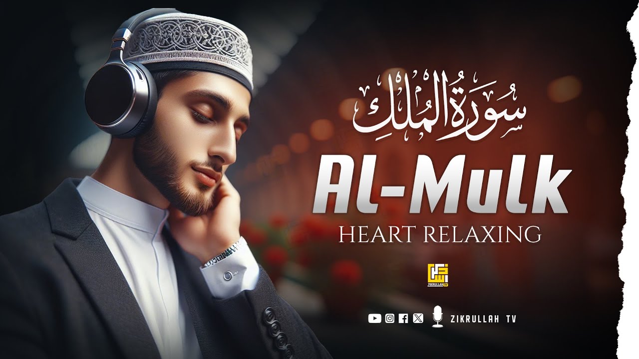 Most Beautiful Recitation of Surah Al Mulk سورة الملك | Relaxing Majestic Quran Voice | Zikrullah TV