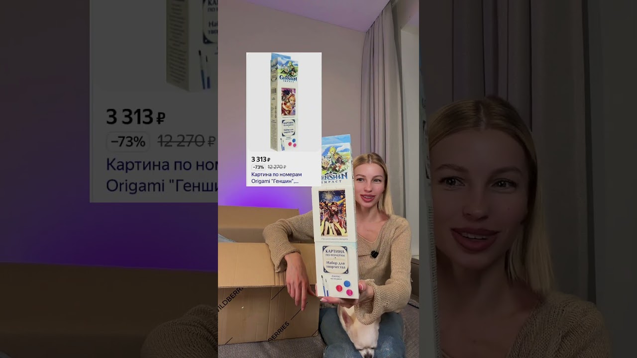 РАСПАКОВКА МЕГА БОКСА! Я в шоке😱
