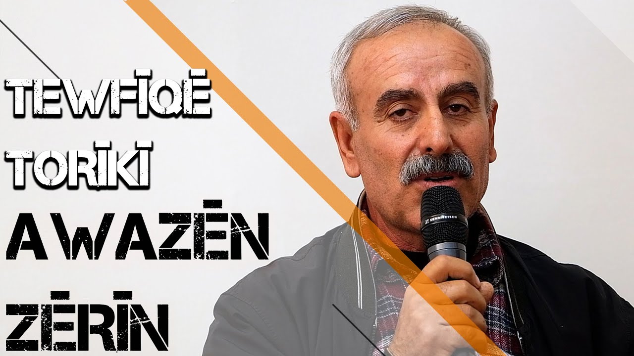 AWAZÊN ZÊRÎN - TEWFÎQÊ TORÎKÎ