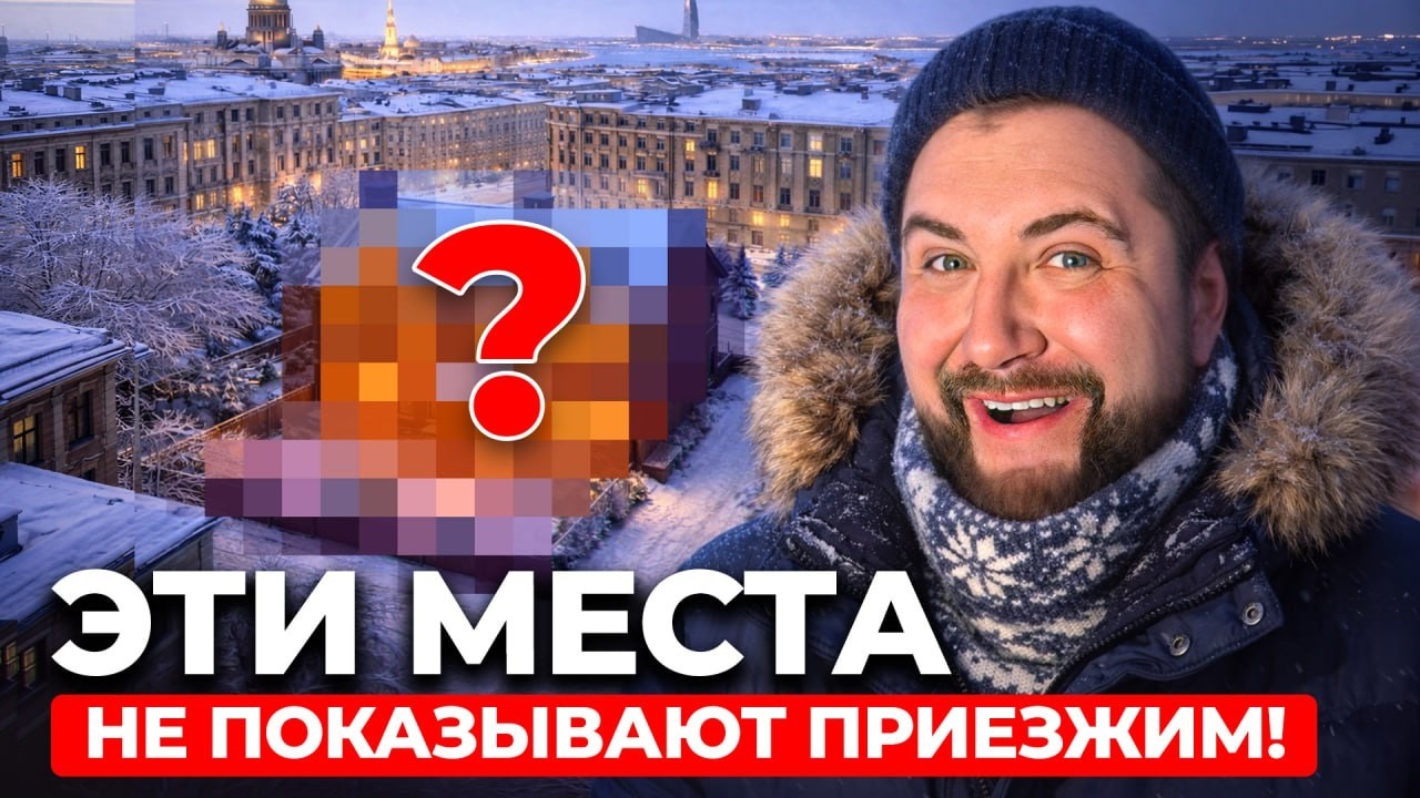 Дом внутри КАД — рынок, о котором МОЛЧАТ! | Про Питер Недвижимость