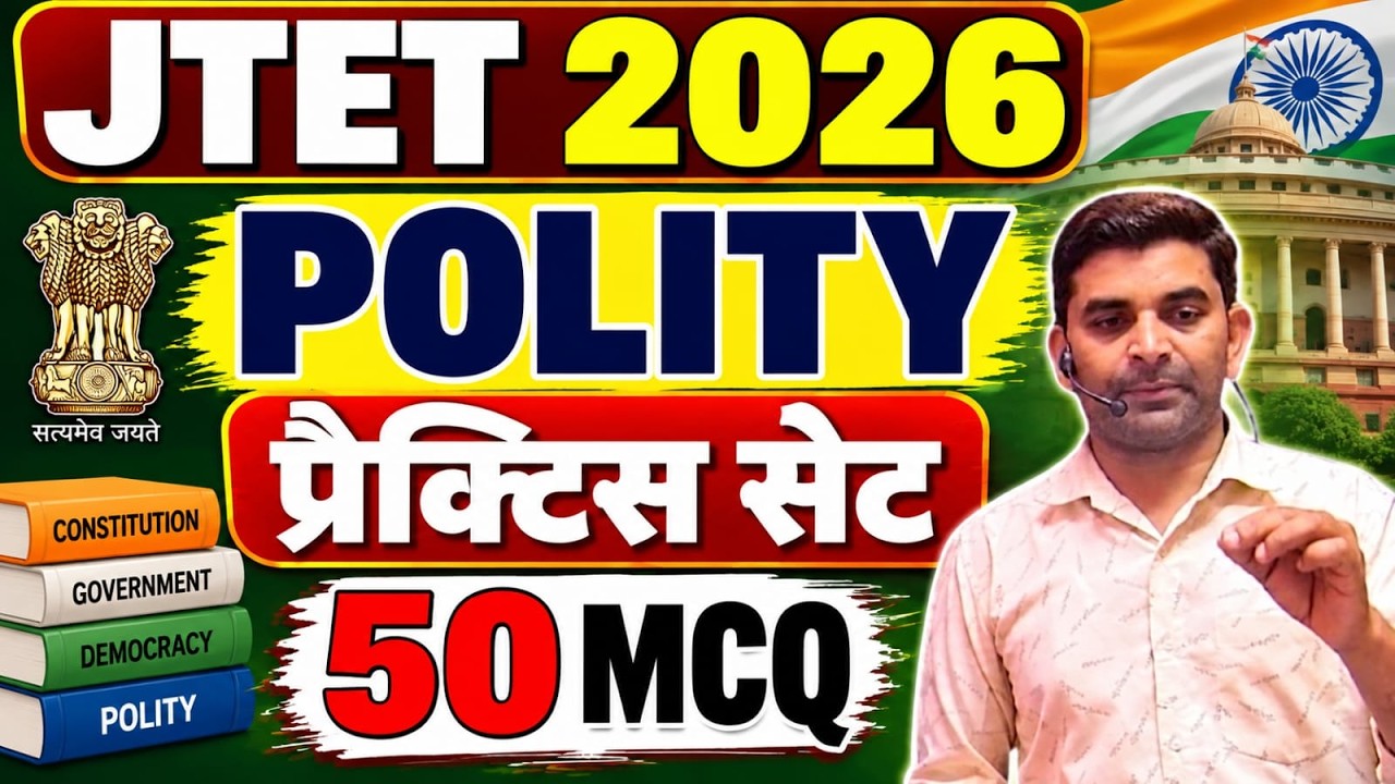 JTET 2026 || 6 to 8 SST  polity   | Jtet polity mix mcq   || sb exam