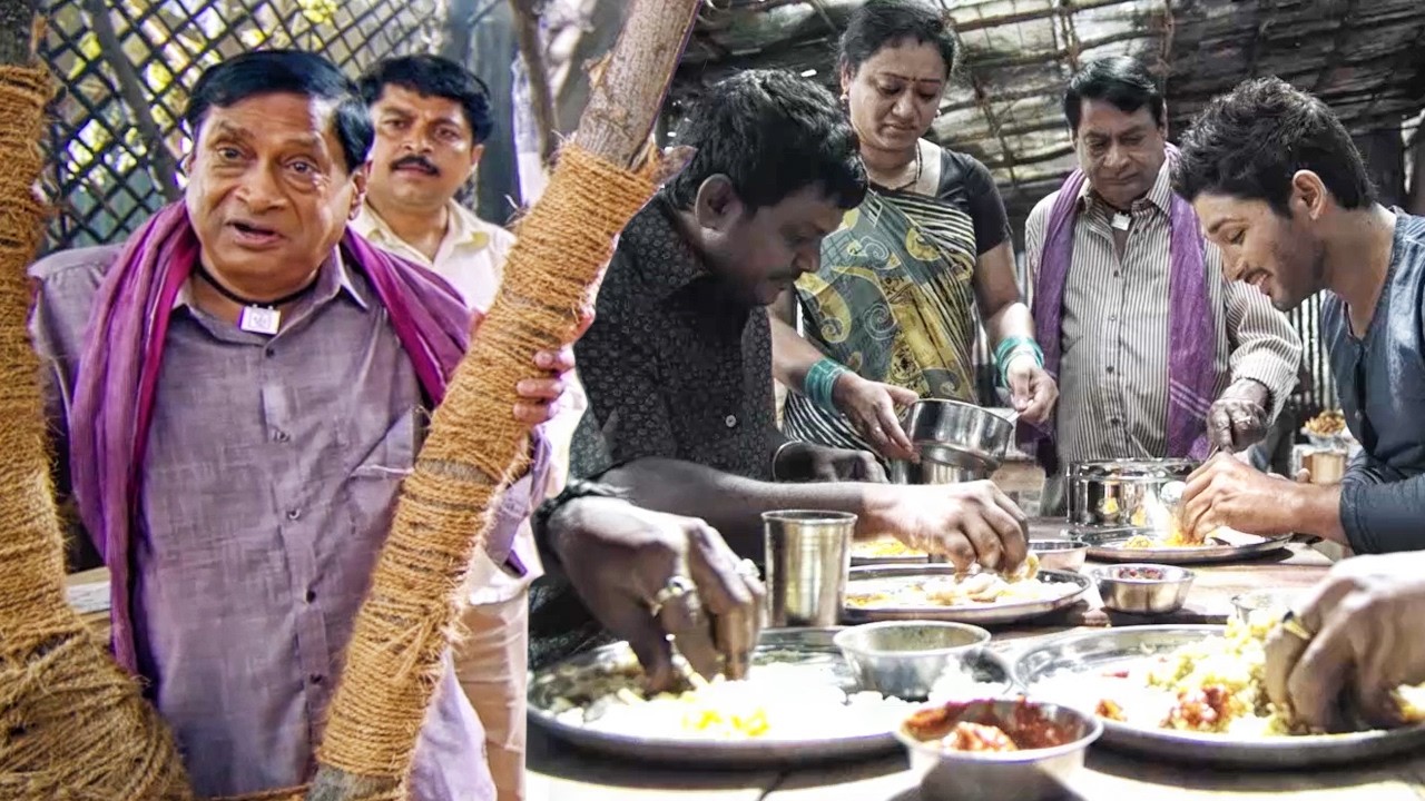 फ्री का खाना खाने के लिए अल्लू अर्जुन ने एमएस नारायण को अपना बड़ा भाई बना लिया | Best Comedy Scene