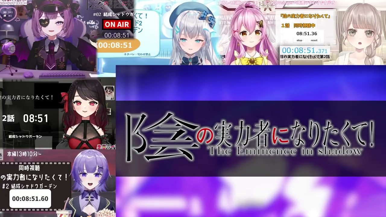 陰の実力者になりたくて！| The Eminence in shadow 02話 VTuber Reaction