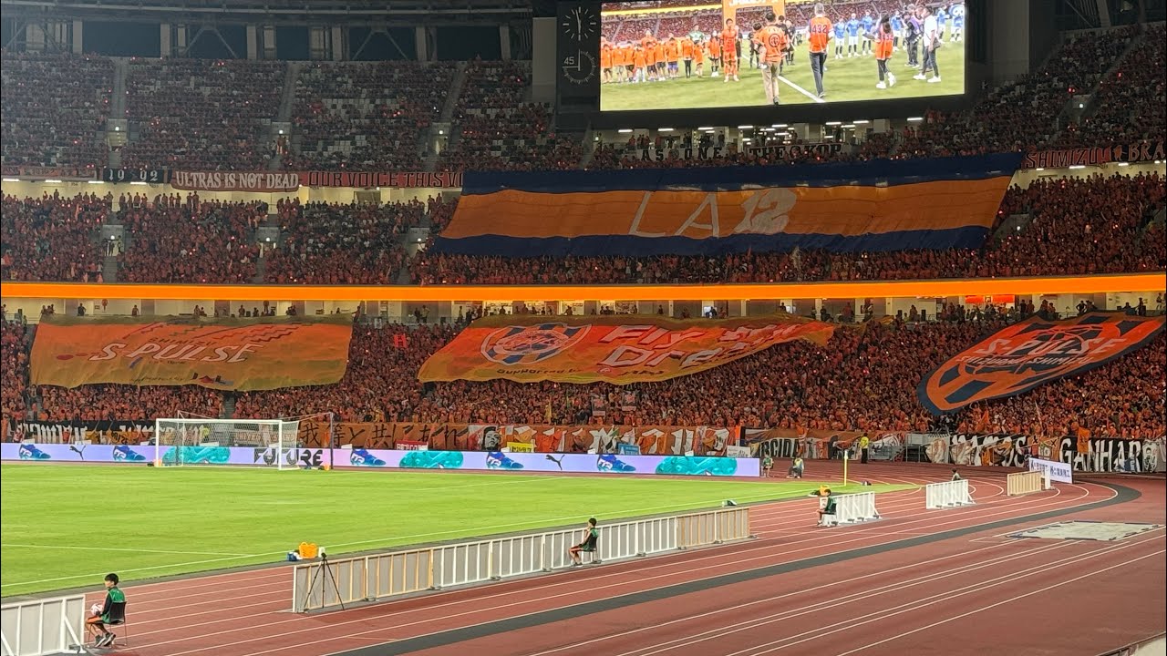 清水エスパルスチャント(国立開催)