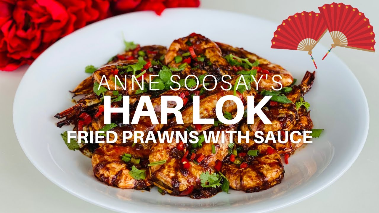 How to make Har Lok - Cantonese-style fried prawns cooked in a flavourful sauce! Easy dish for CNY🦐