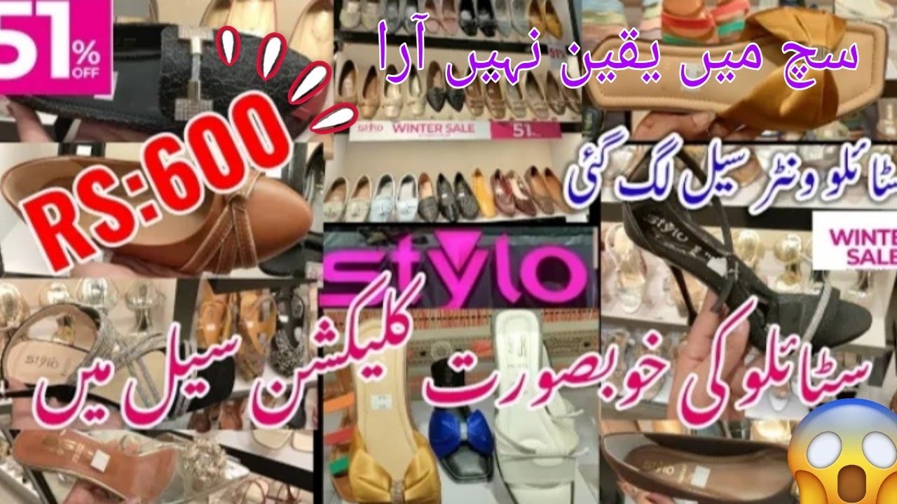 stylo winter sale 2024 || sale up to 51% off || winter collection flat 50 %OFF 😱