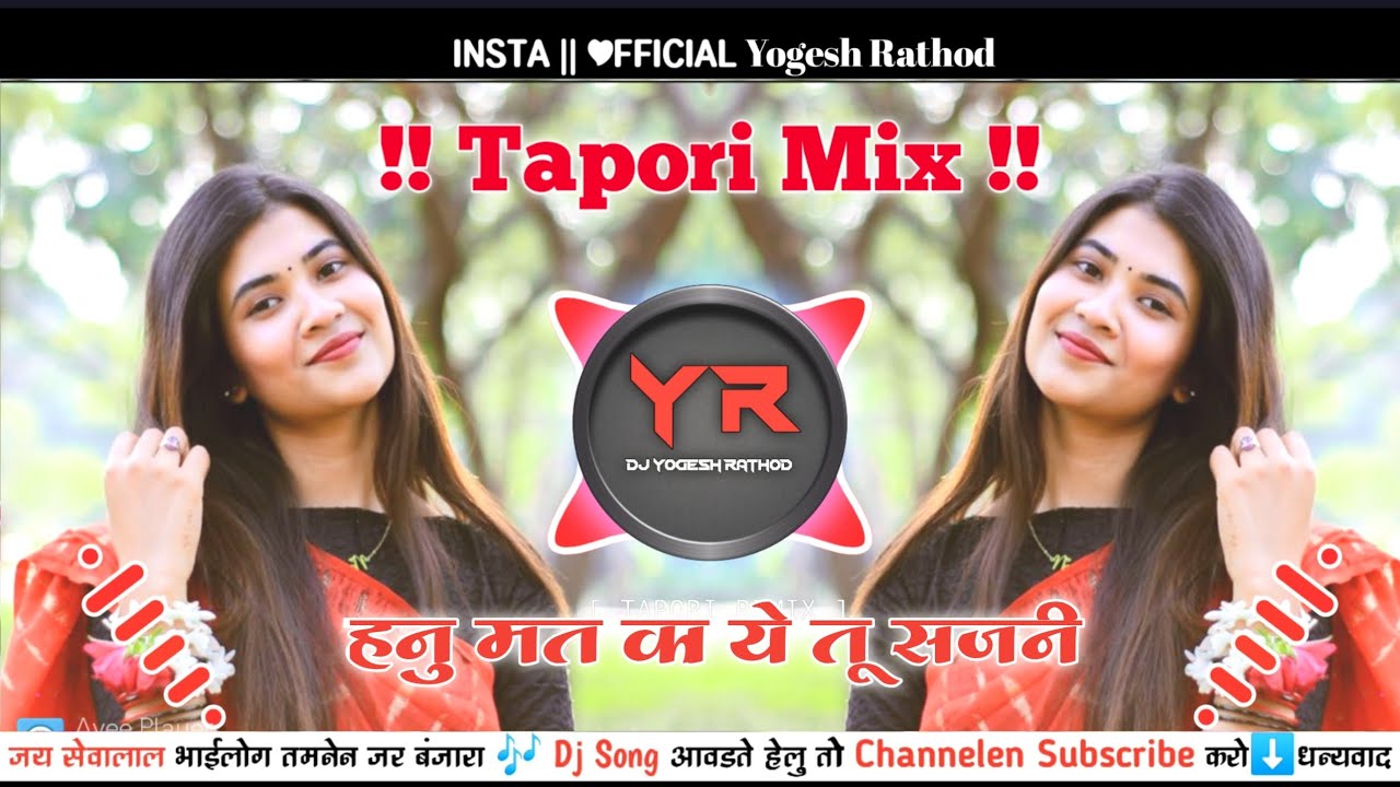 Banjara Trending Dj Songs - उची उची दिवारेम Uchi Uchi - Tapori  Mix - Dj Yogesh Rathod Dj YP 