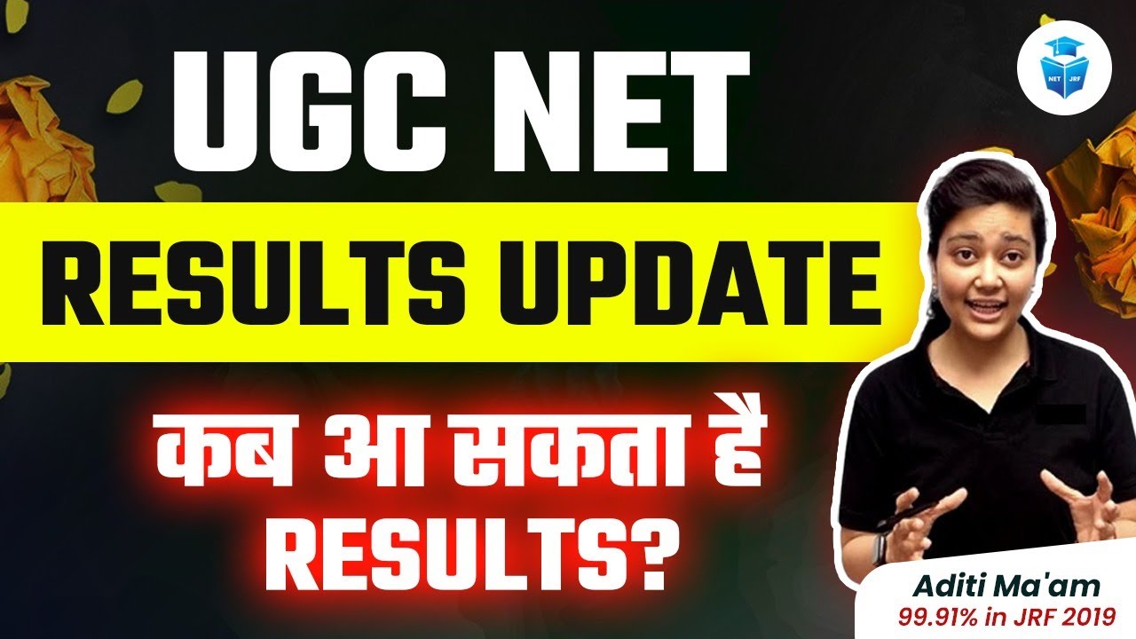 UGC NET 2023 RESULT | EXPECTED CUT OFF 2023 | क्या NORMALIZATION होगा ? NTA Updates by Aditi mam