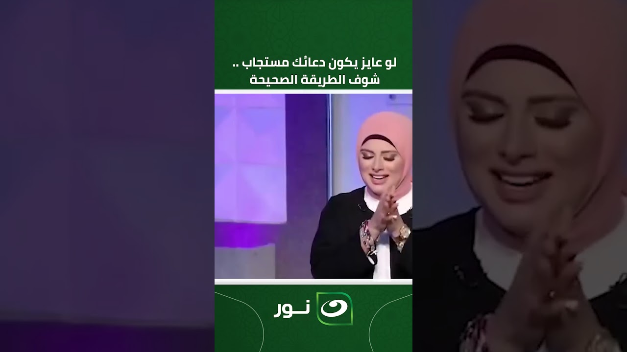 لو عايز يكون دعائك مستجاب .. شوف الطريقة الصحيحة