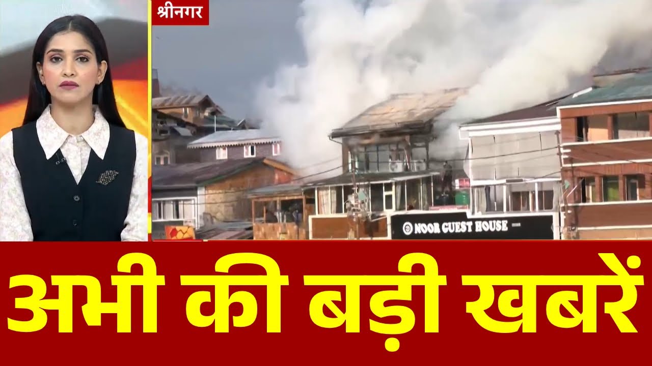 Top News: अभी की बड़ी खबरें    | Shankaracharya | MP Ujjain Violence | Amit Shah UP Visit