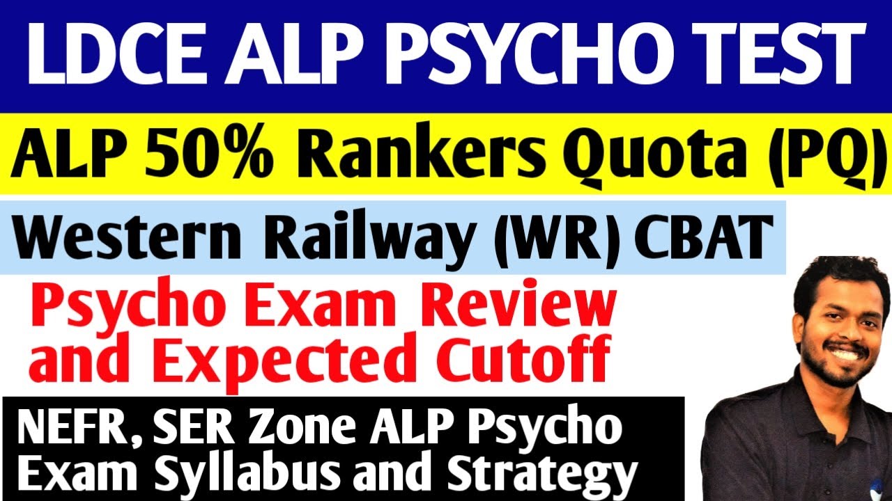 Western Railway Psycho (CBAT) Exam Over | SER, NEFR - Lumding,Tinsukiya Division ALP, SM Psycho Test