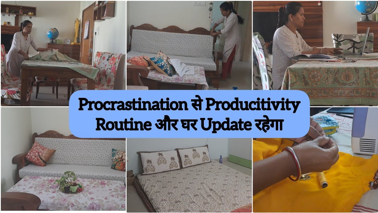 Routine और  घर  Update रखिए || Avoid टालमटोल || Do It Right Now