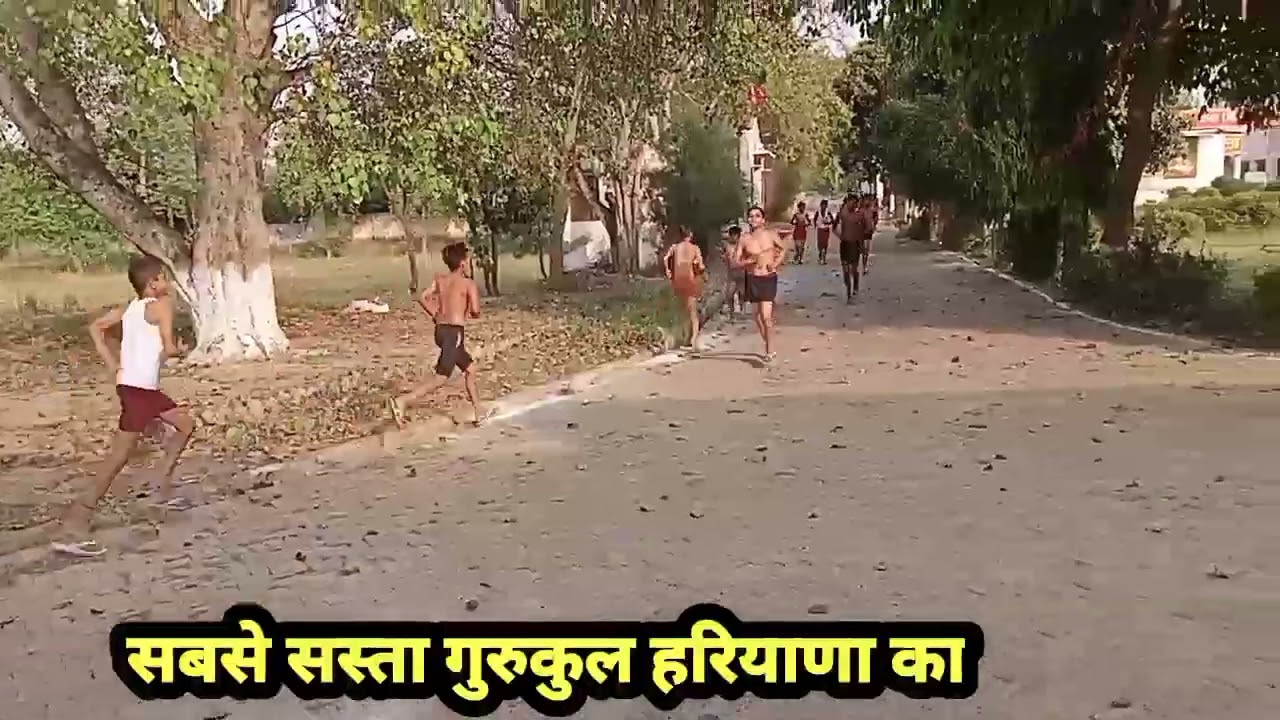 बच्चों के व्यायाम का समय,जब बच्चों का उत्साह देखने लायक था,रौनक लग गई गुरुकुल में