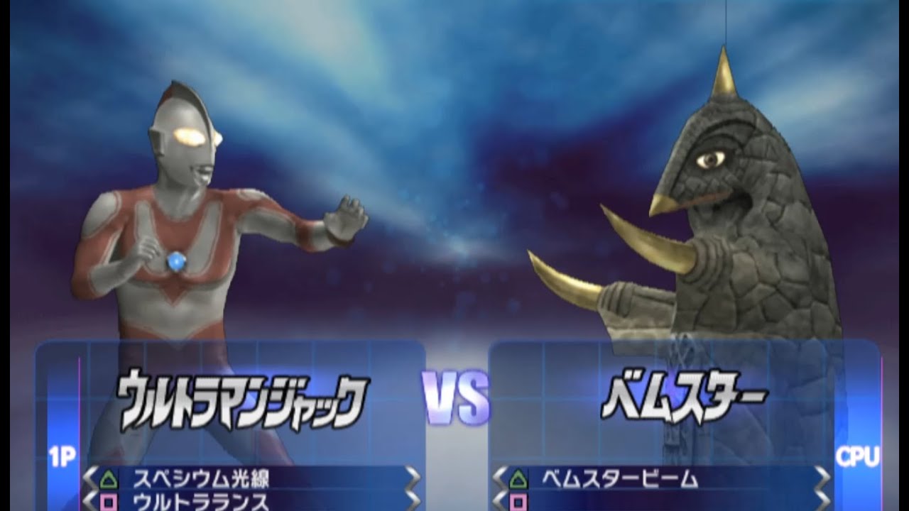 Ultraman Jack vs Bemstar - Ultraman FE3